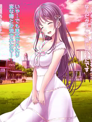 [MAG館 (v-mag)] 夜祭りAnotherDays 爛れた夏の終わりに… [無修正]_482