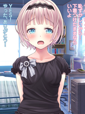 [MAG館 (v-mag)] 夜祭りAnotherDays 爛れた夏の終わりに… [無修正]_047