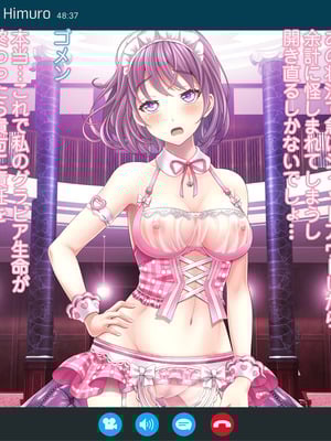 [MAG館 (v-mag)] 夜祭りAnotherDays 爛れた夏の終わりに… [無修正]_212