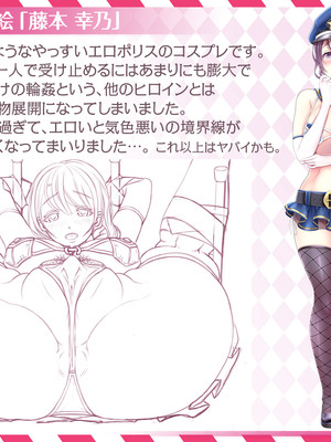 [MAG館 (v-mag)] 夜祭りAnotherDays 爛れた夏の終わりに… [無修正]_621
