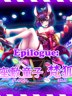 [MAG館 (v-mag)] 夜祭りAnotherDays 爛れた夏の終わりに… [無修正]_497