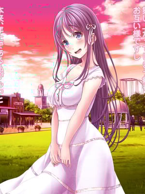 [MAG館 (v-mag)] 夜祭りAnotherDays 爛れた夏の終わりに… [無修正]_480