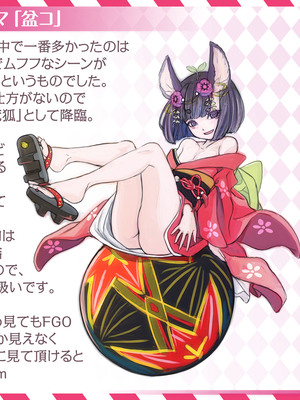 [MAG館 (v-mag)] 夜祭りAnotherDays 爛れた夏の終わりに… [無修正]_623