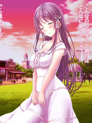 [MAG館 (v-mag)] 夜祭りAnotherDays 爛れた夏の終わりに… [無修正]_483