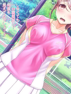[MAG館 (v-mag)] 夜祭りAnotherDays 爛れた夏の終わりに… [無修正]_227
