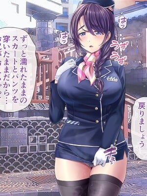 [MAG館 (v-mag)] 人妻オナペット幸乃さん町内会温泉旅行全裸バスガイド! [無修正]_112