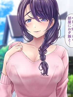 [MAG館 (v-mag)] 人妻オナペット幸乃さん町内会温泉旅行全裸バスガイド! [無修正]_298