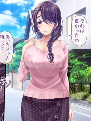 [MAG館 (v-mag)] 人妻オナペット幸乃さん町内会温泉旅行全裸バスガイド! [無修正]_017