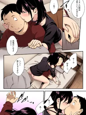 [モノリノ] NocturnaL FullColor Comic Version 1.00 [DL版]_036