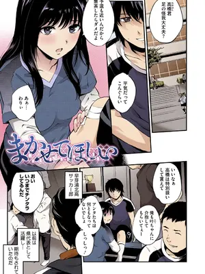 [モノリノ] NocturnaL FullColor Comic Version 1.00 [DL版]_141