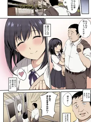 [モノリノ] NocturnaL FullColor Comic Version 1.00 [DL版]_218