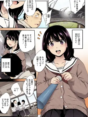 [モノリノ] NocturnaL FullColor Comic Version 1.00 [DL版]_029