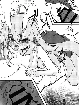(C105) [TinyPrecious] 倶利伽羅ちゃんから学ぶ処理2 (遊戯王) [中国翻訳]_12