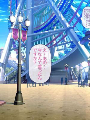 [MAG館 (v-mag)] 愛玩天使チアリーピンク [無修正]_530