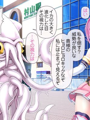 [MAG館 (v-mag)] 愛玩天使チアリーピンク [無修正]_092