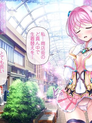 [MAG館 (v-mag)] 愛玩天使チアリーピンク [無修正]_032