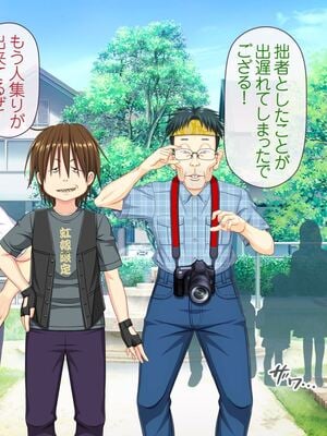 [MAG館 (v-mag)] 愛玩天使チアリーピンク [無修正]_233