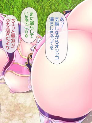 [MAG館 (v-mag)] 愛玩天使チアリーピンク [無修正]_292