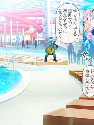 [MAG館 (v-mag)] 愛玩天使チアリーピンク [無修正]_332