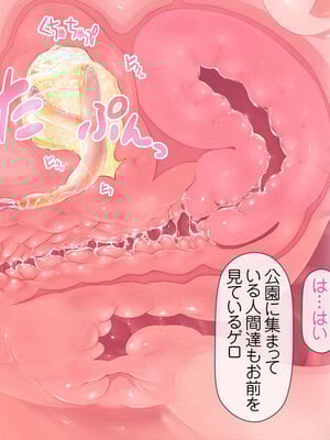[MAG館 (v-mag)] 愛玩天使チアリーピンク [無修正]_228