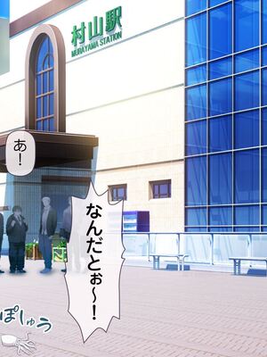 [MAG館 (v-mag)] 愛玩天使チアリーピンク [無修正]_162