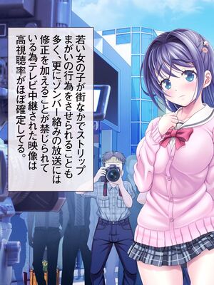 [MAG館 (v-mag)] 愛玩天使チアリーピンク [無修正]_546