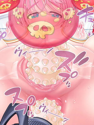 [MAG館 (v-mag)] 愛玩天使チアリーピンク [無修正]_502