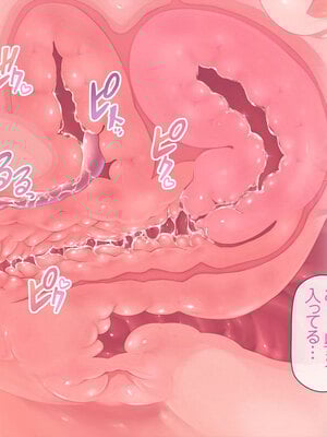 [MAG館 (v-mag)] 愛玩天使チアリーピンク [無修正]_225