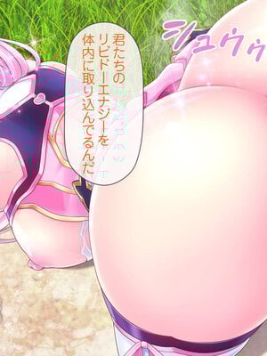 [MAG館 (v-mag)] 愛玩天使チアリーピンク [無修正]_291