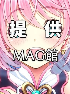 [MAG館 (v-mag)] 愛玩天使チアリーピンク [無修正]_006