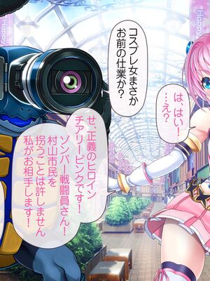 [MAG館 (v-mag)] 愛玩天使チアリーピンク [無修正]_047