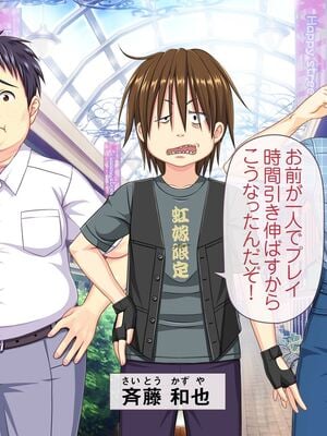 [MAG館 (v-mag)] 愛玩天使チアリーピンク [無修正]_010
