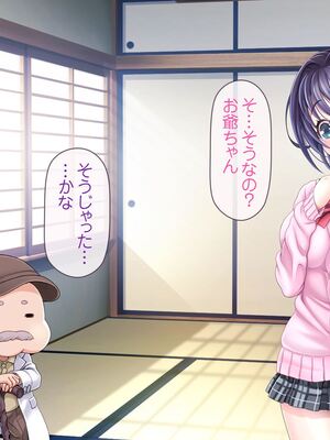 [MAG館 (v-mag)] 愛玩天使チアリーピンク [無修正]_913