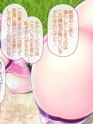 [MAG館 (v-mag)] 愛玩天使チアリーピンク [無修正]_293