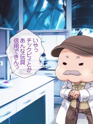 [MAG館 (v-mag)] 愛玩天使チアリーピンク [無修正]_924