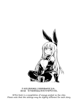 [しぐれえび (レフトハンド)] 冒険者ちゃんとえっちな冒険4｜冒险者小姐和色色的冒险4 [白杨汉化组] [DL版]_016