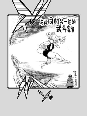 [しぐれえび (レフトハンド)] 冒険者ちゃんとえっちな冒険4｜冒险者小姐和色色的冒险4 [白杨汉化组] [DL版]_117