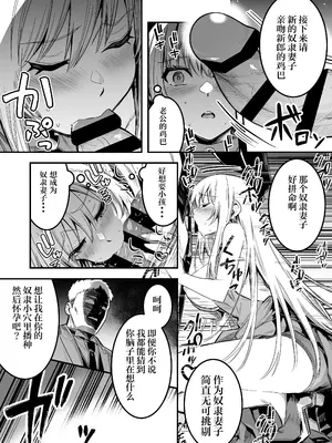 [しぐれえび (レフトハンド)] 冒険者ちゃんとえっちな冒険4｜冒险者小姐和色色的冒险4 [白杨汉化组] [DL版]_071