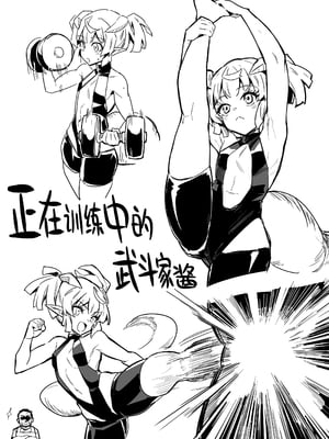 [しぐれえび (レフトハンド)] 冒険者ちゃんとえっちな冒険4｜冒险者小姐和色色的冒险4 [白杨汉化组] [DL版]_116