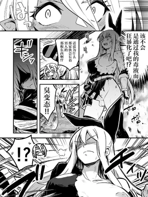 [しぐれえび (レフトハンド)] 冒険者ちゃんとえっちな冒険4｜冒险者小姐和色色的冒险4 [白杨汉化组] [DL版]_063