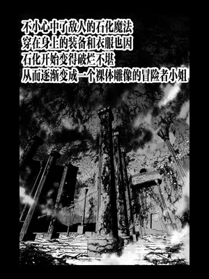 [しぐれえび (レフトハンド)] 冒険者ちゃんとえっちな冒険4｜冒险者小姐和色色的冒险4 [白杨汉化组] [DL版]_027