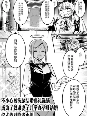 [しぐれえび (レフトハンド)] 冒険者ちゃんとえっちな冒険4｜冒险者小姐和色色的冒险4 [白杨汉化组] [DL版]_068