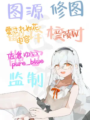 [しぐれえび (レフトハンド)] 冒険者ちゃんとえっちな冒険4｜冒险者小姐和色色的冒险4 [白杨汉化组] [DL版]_143