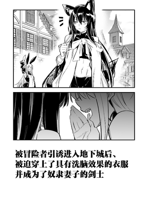 [しぐれえび (レフトハンド)] 冒険者ちゃんとえっちな冒険4｜冒险者小姐和色色的冒险4 [白杨汉化组] [DL版]_077