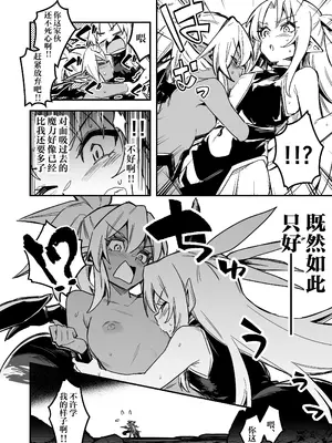 [しぐれえび (レフトハンド)] 冒険者ちゃんとえっちな冒険4｜冒险者小姐和色色的冒险4 [白杨汉化组] [DL版]_135