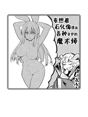 [しぐれえび (レフトハンド)] 冒険者ちゃんとえっちな冒険4｜冒险者小姐和色色的冒险4 [白杨汉化组] [DL版]_035