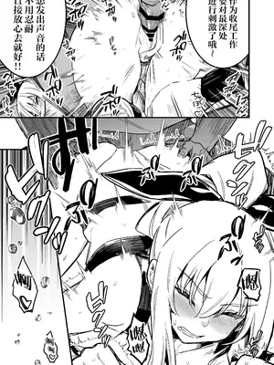 [しぐれえび (レフトハンド)] 冒険者ちゃんとえっちな冒険4｜冒险者小姐和色色的冒险4 [白杨汉化组] [DL版]_114