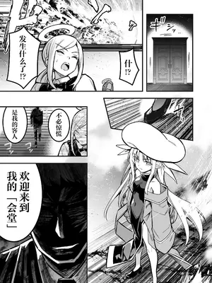 [しぐれえび (レフトハンド)] 冒険者ちゃんとえっちな冒険4｜冒险者小姐和色色的冒险4 [白杨汉化组] [DL版]_092