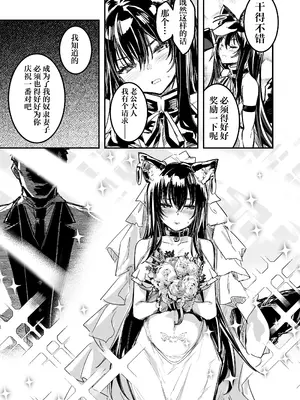 [しぐれえび (レフトハンド)] 冒険者ちゃんとえっちな冒険4｜冒险者小姐和色色的冒险4 [白杨汉化组] [DL版]_088