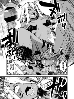 [しぐれえび (レフトハンド)] 冒険者ちゃんとえっちな冒険4｜冒险者小姐和色色的冒险4 [白杨汉化组] [DL版]_064